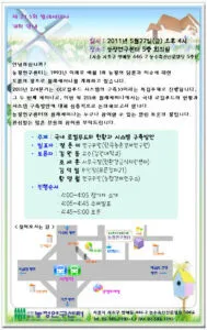 2042164191_dXpCFA2x_1306286965