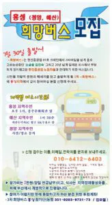 2042164191_M13HfaiP_hope1