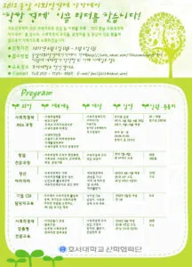 2072950802_4qfohSeC_2012EB8584_ECB6A9EB82A8EC82ACED9A8CECA081EAB2BDECA09C_EC9584ECB9B4EB8DB0EBAFB8_ED9484EBA19CEAB7B8EB9EA8