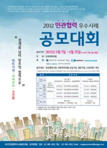 2072950802_jNK4z7x9_kgf_2012_poster