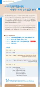 2072950802_0KU6JQMm_22nd