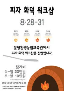 2072950811_DbsMVh38_2014-08-05-5BEC9BB9EC9E90EBB3B45D-EC9584ED959821ED998DEC84B1EC839DED999CEAB8B0EC88A0ED9891EB8F99ECA1B0ED95A9