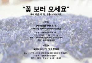 2072950811_XNbyriL2_KakaoTalk_Photo_2016-02-24-09-40-09