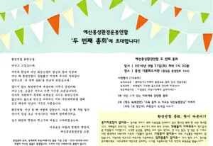 2072950811_PajyJzqU_NONAME