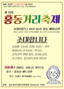 2072950811_3T0lSNzi_E18489E185B3E1848FE185B3E18485E185B5E186ABE18489E185A3E186BA_2016-10-26_E1848BE185A9E1848CE185A5E186AB_9.35.49