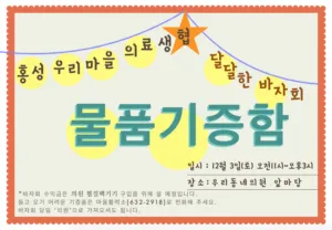 2072950811_IbtTo52v_E18489E185B3E1848FE185B3E18485E185B5E186ABE18489E185A3E186BA_2016-10-25_E1848BE185A9E18492E185AE_4.20.43