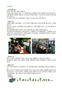 2072950806_JPuINxiM_ED999CEBA0A5EC868C_ED8EB8ECA780-2021-5EC9B9428ECB59CECA28529.pdf_page_2