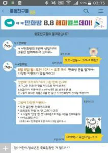 2042204323_qivBLDcY_KakaoTalk_20220805_205012987