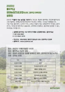 1890026721_8Fd5Z4yC_KakaoTalk_20221001_123005147
