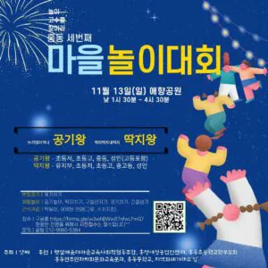 2040086902_WyGCHD73_KakaoTalk_20221109_235224801