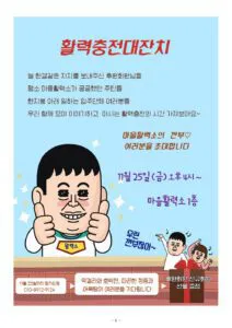 2072950806_QbdiUCu6_KakaoTalk_20221115_121519947_05