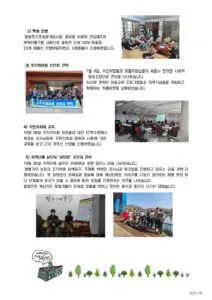 2072950806_R6Q0lFOn_KakaoTalk_20221115_121519947_02
