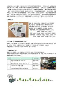 2072950806_vbpoNd8U_KakaoTalk_20221115_121519947_01