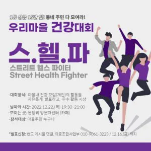 2072950806_8QiNP0R7_KakaoTalk_20221210_213514858_01