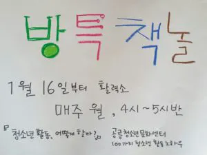2042210775_BI9ldsJq_KakaoTalk_20230114_002555297