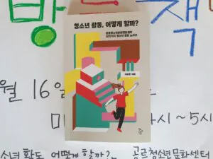 2042210775_gNKLG6Os_KakaoTalk_20230114_002555297_01