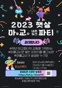 2042210775_str98ASq_KakaoTalk_20230114_002606726