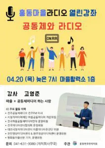 2042210775_PFOg7oBN_KakaoTalk_20230411_221902714_01