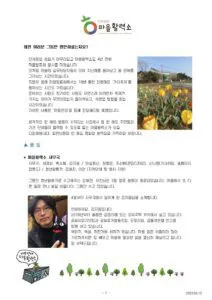 2072950806_BDPULXq4_KakaoTalk_20230412_142215040_00
