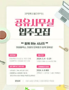 마실통신_202303_191호_최조