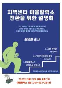 2040085187_q4WKfojU_KakaoTalk_20250324_183605097