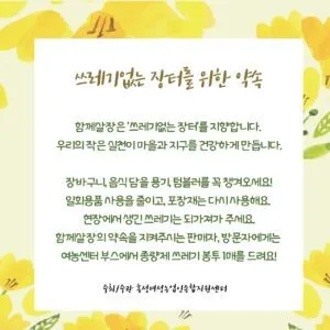 com.nhncorp.m2app 28.0.4