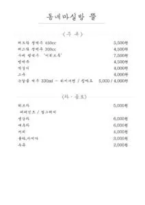 DeKhx1xBb08Fchdlksd6y