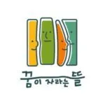 꿈뜰