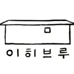 이히브루